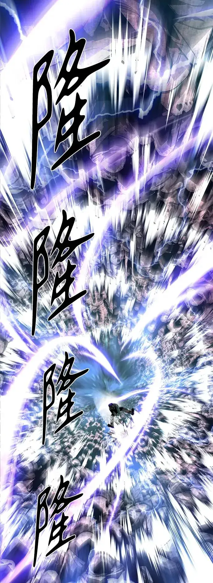 《主人公隐藏了实力》第47话图26