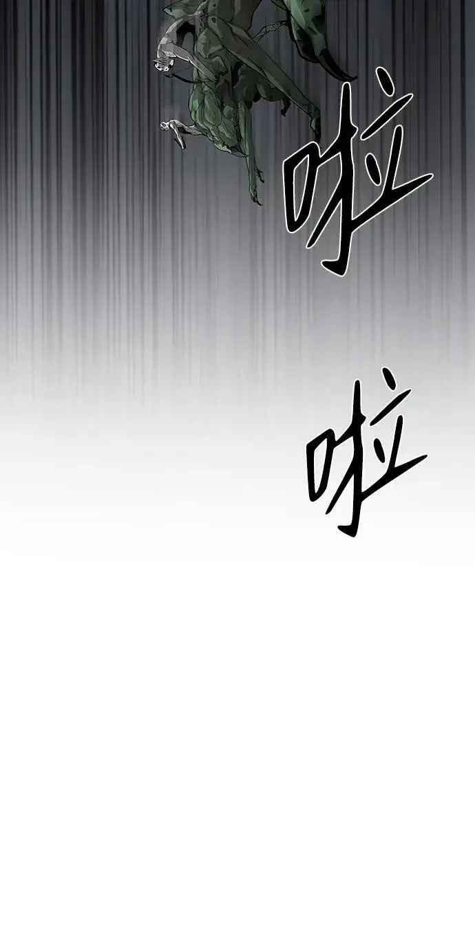 《主人公隐藏了实力》第47话图47