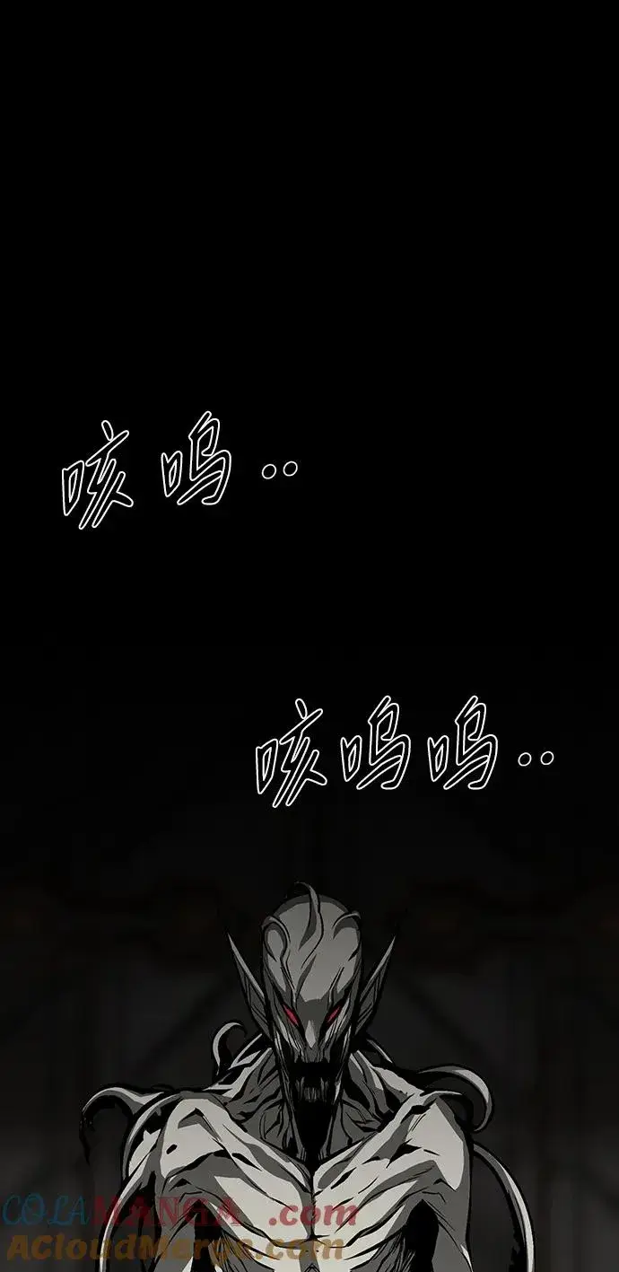 《主人公隐藏了实力》第47话图97