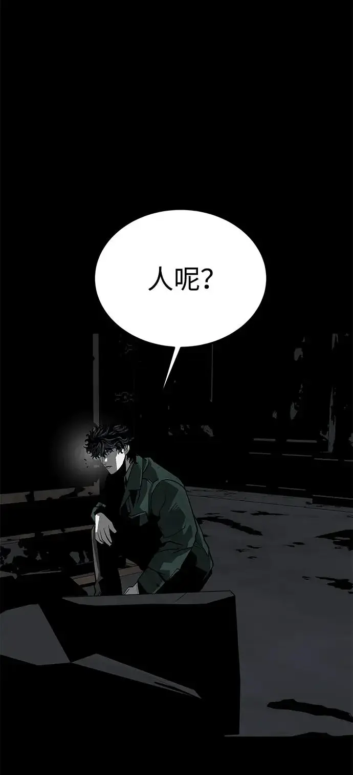 《主人公隐藏了实力》第48话图102