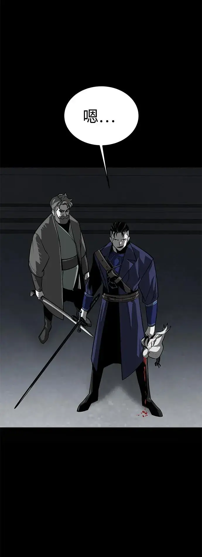 《主人公隐藏了实力》第48话图114