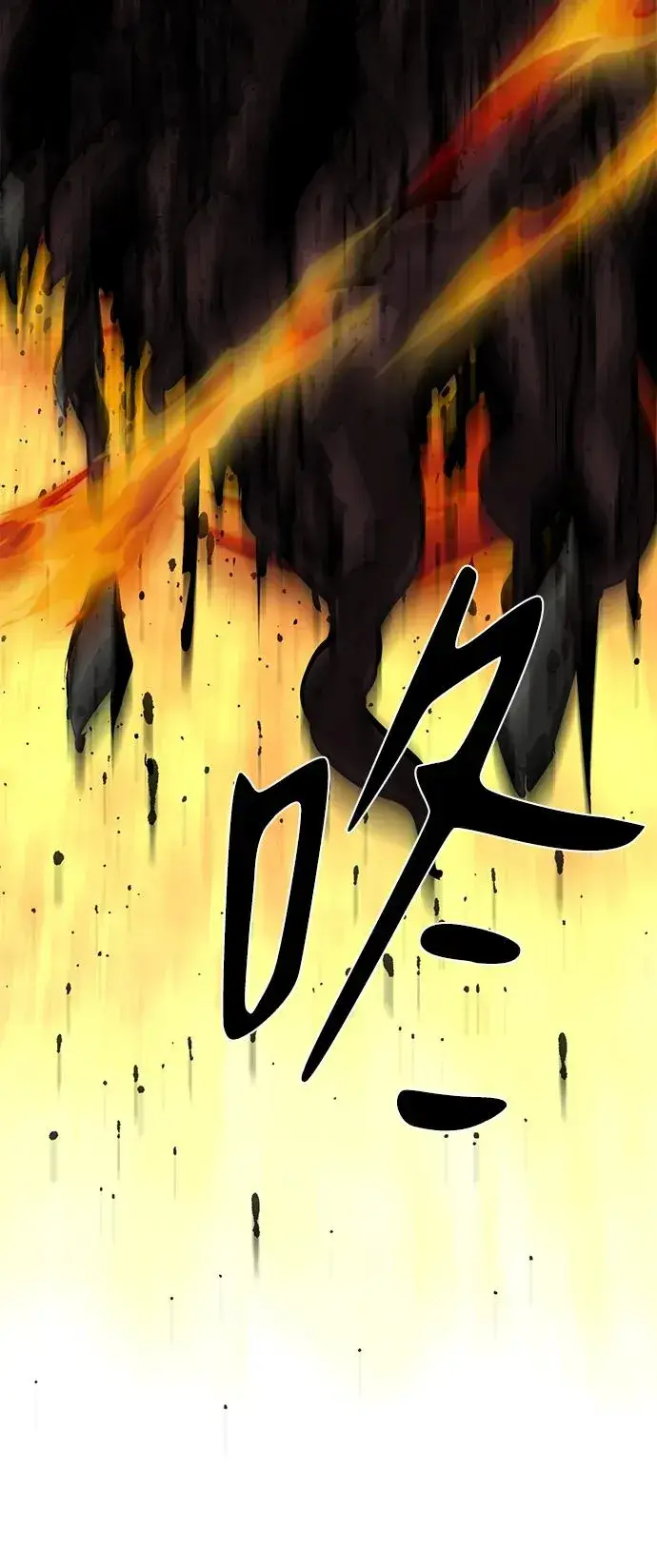 《主人公隐藏了实力》第48话图14
