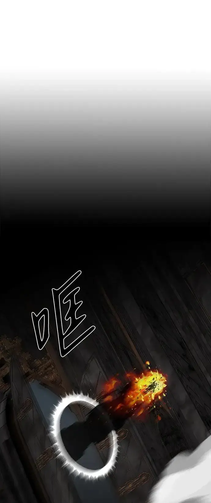 《主人公隐藏了实力》第48话图15