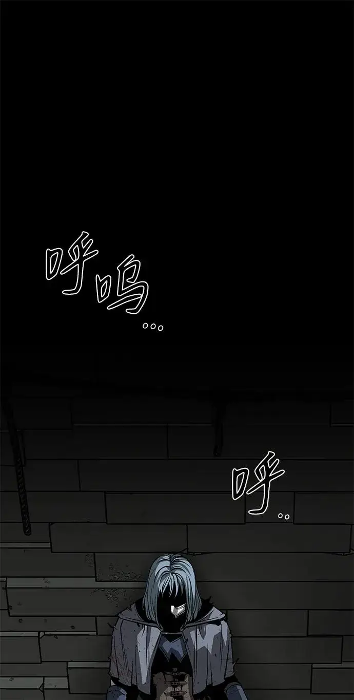 《主人公隐藏了实力》第48话图52