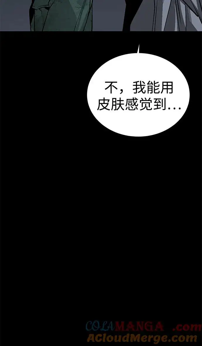 《主人公隐藏了实力》第48话图89