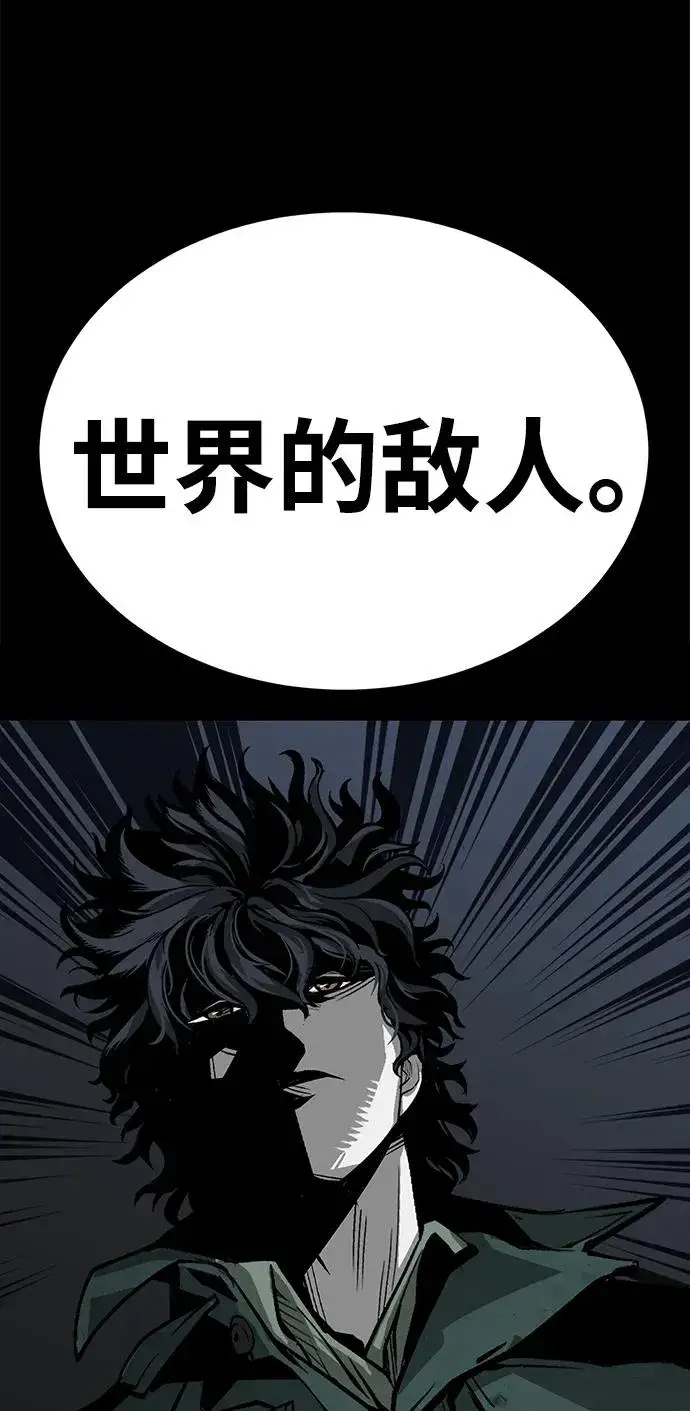 《主人公隐藏了实力》第49话图132