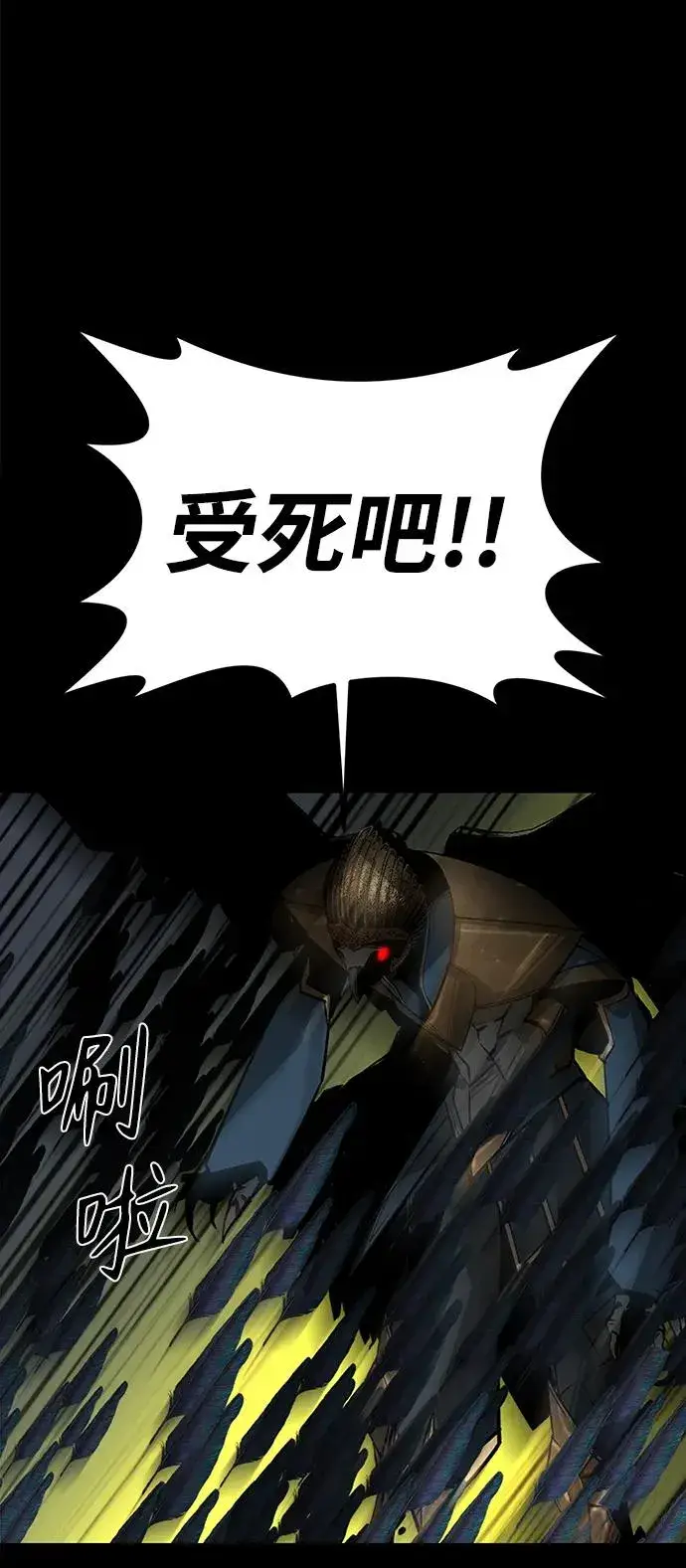 《主人公隐藏了实力》第49话图138