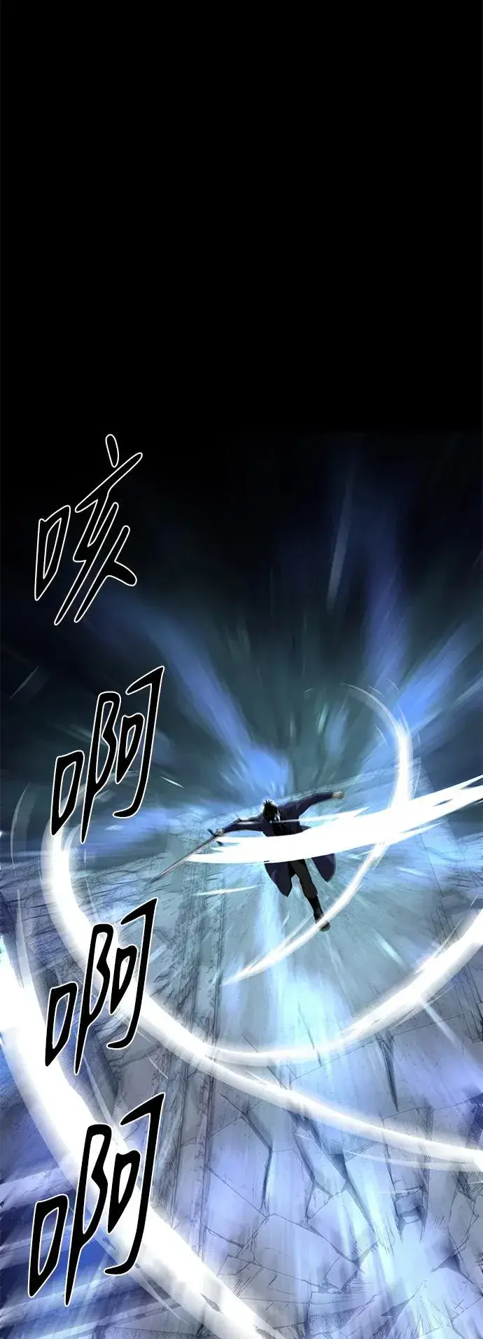 《主人公隐藏了实力》第49话图15