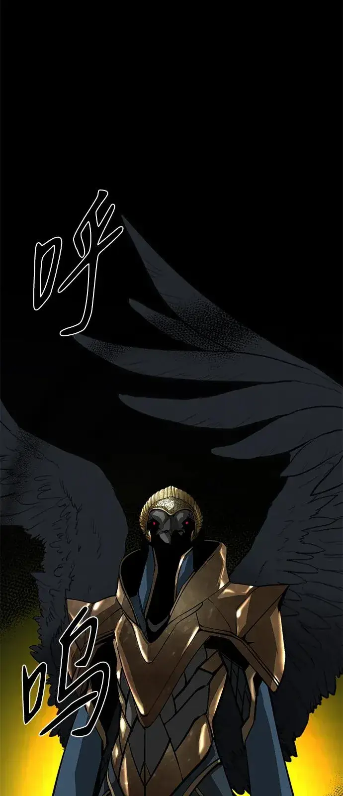《主人公隐藏了实力》第49话图55