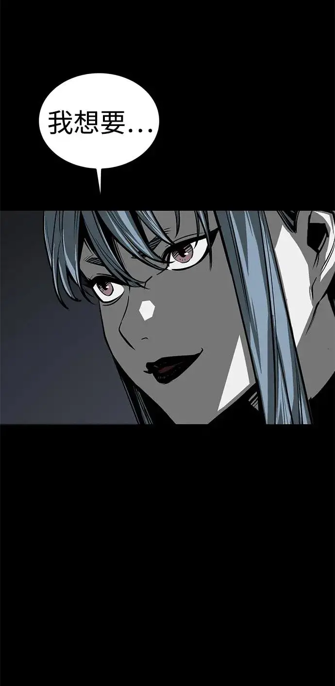 《主人公隐藏了实力》第49话图76