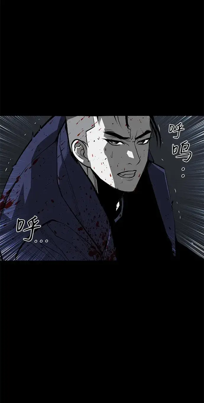 《主人公隐藏了实力》第49话图86