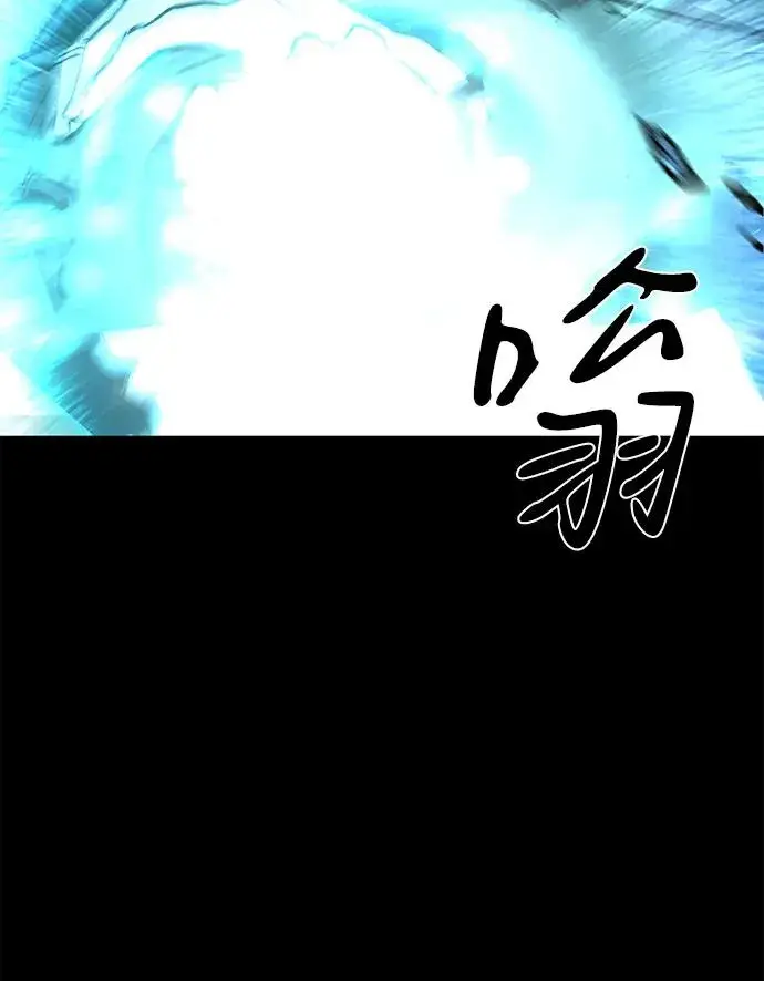 《主人公隐藏了实力》第50话图123