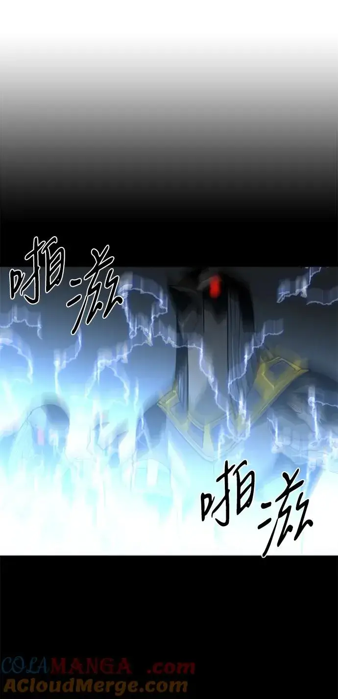 《主人公隐藏了实力》第50话图21