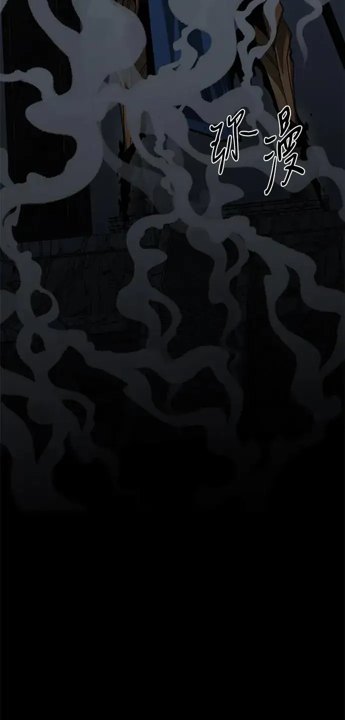 《主人公隐藏了实力》第50话图7