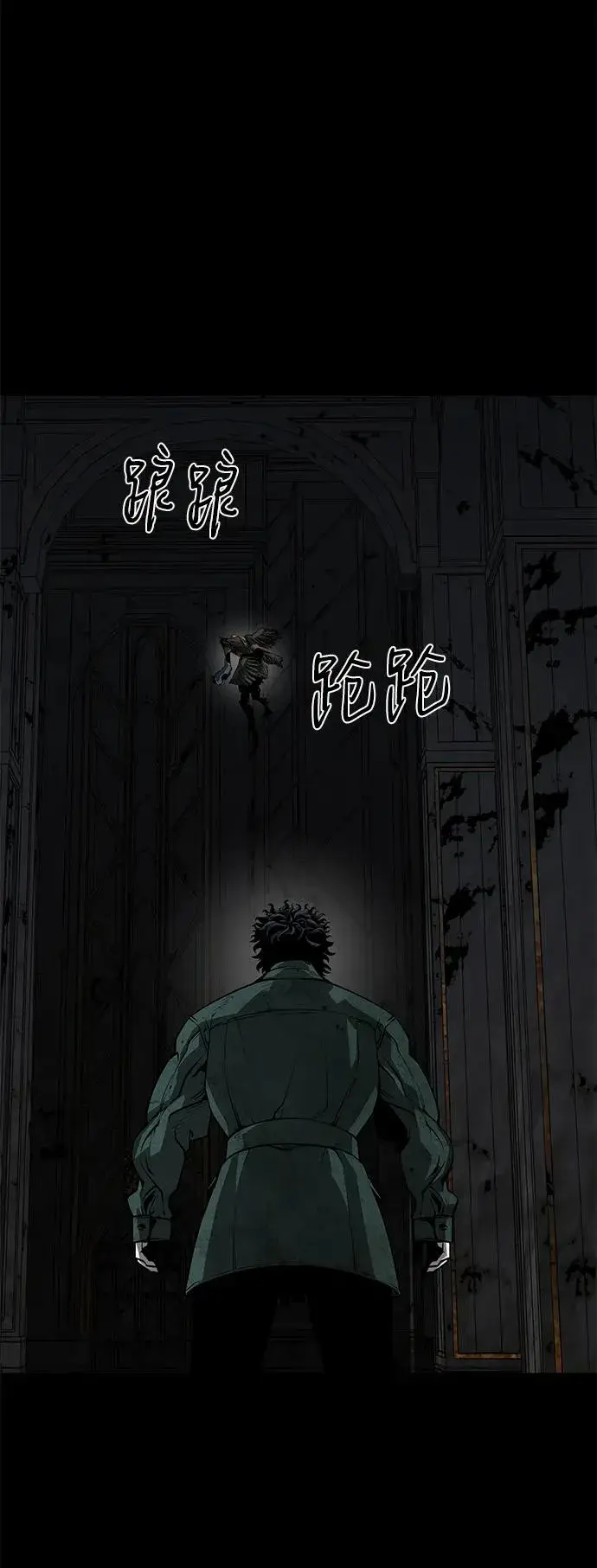 《主人公隐藏了实力》第51话图20