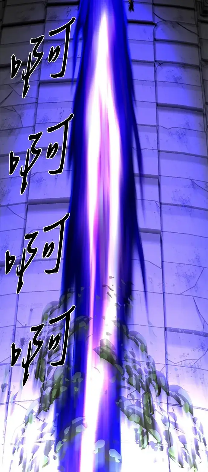 《主人公隐藏了实力》第51话图52