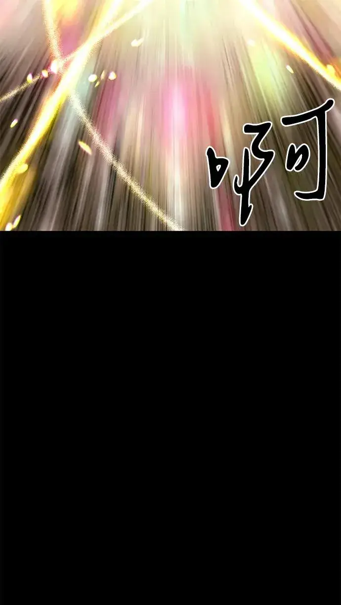 《主人公隐藏了实力》第52话（第一季完结）图20
