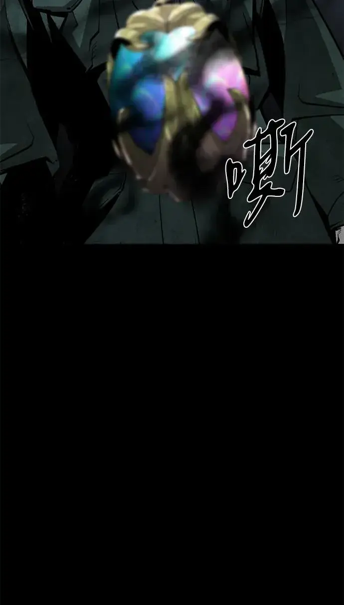 《主人公隐藏了实力》第52话（第一季完结）图26