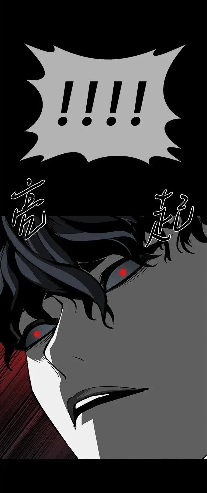 《主人公隐藏了实力》第52话（第一季完结）图28