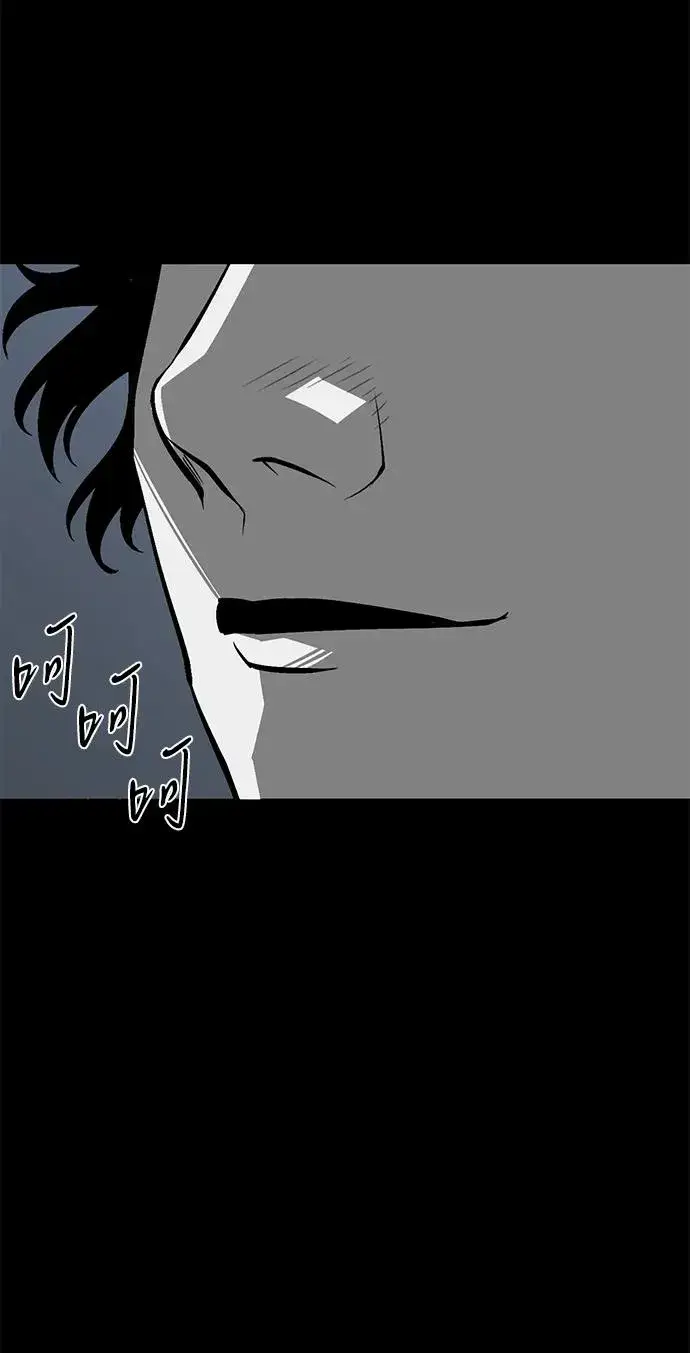 《主人公隐藏了实力》第52话（第一季完结）图39