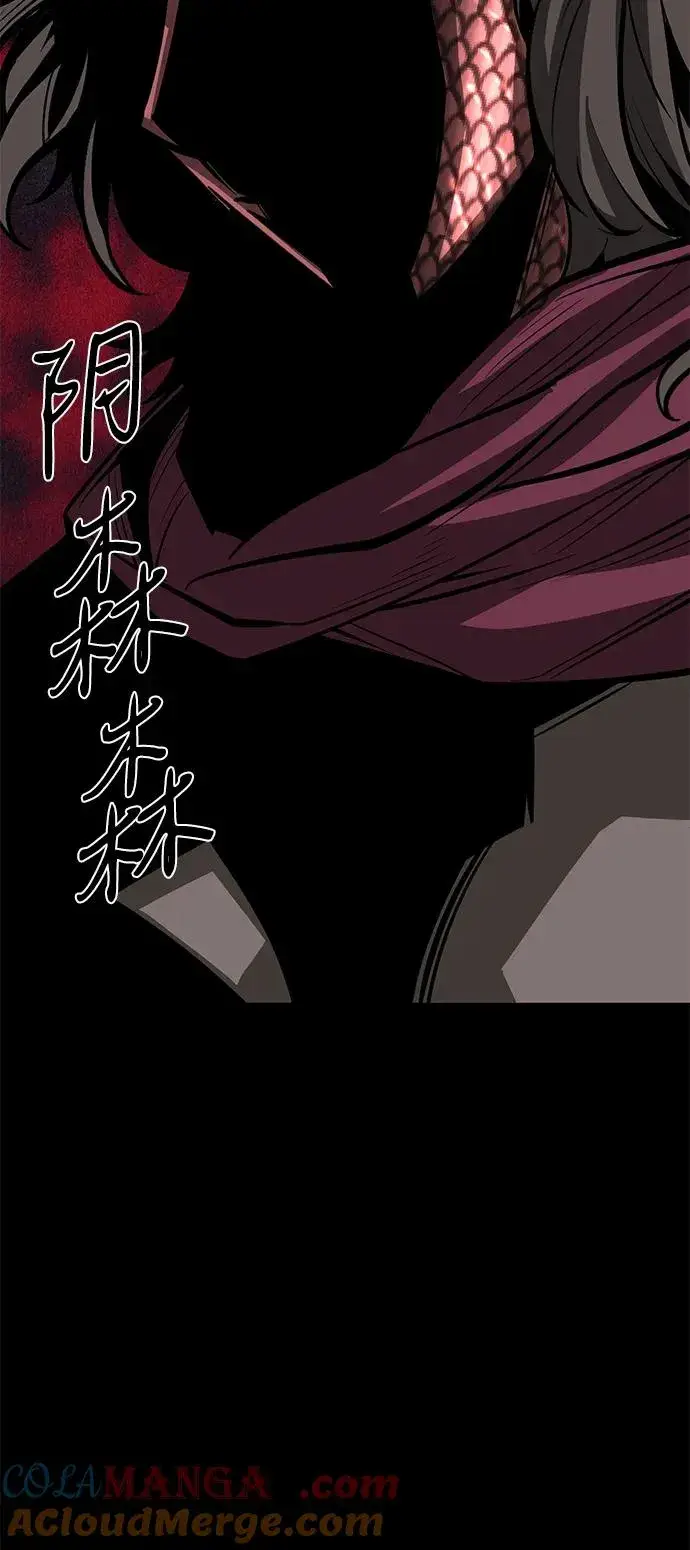 《主人公隐藏了实力》第52话（第一季完结）图81