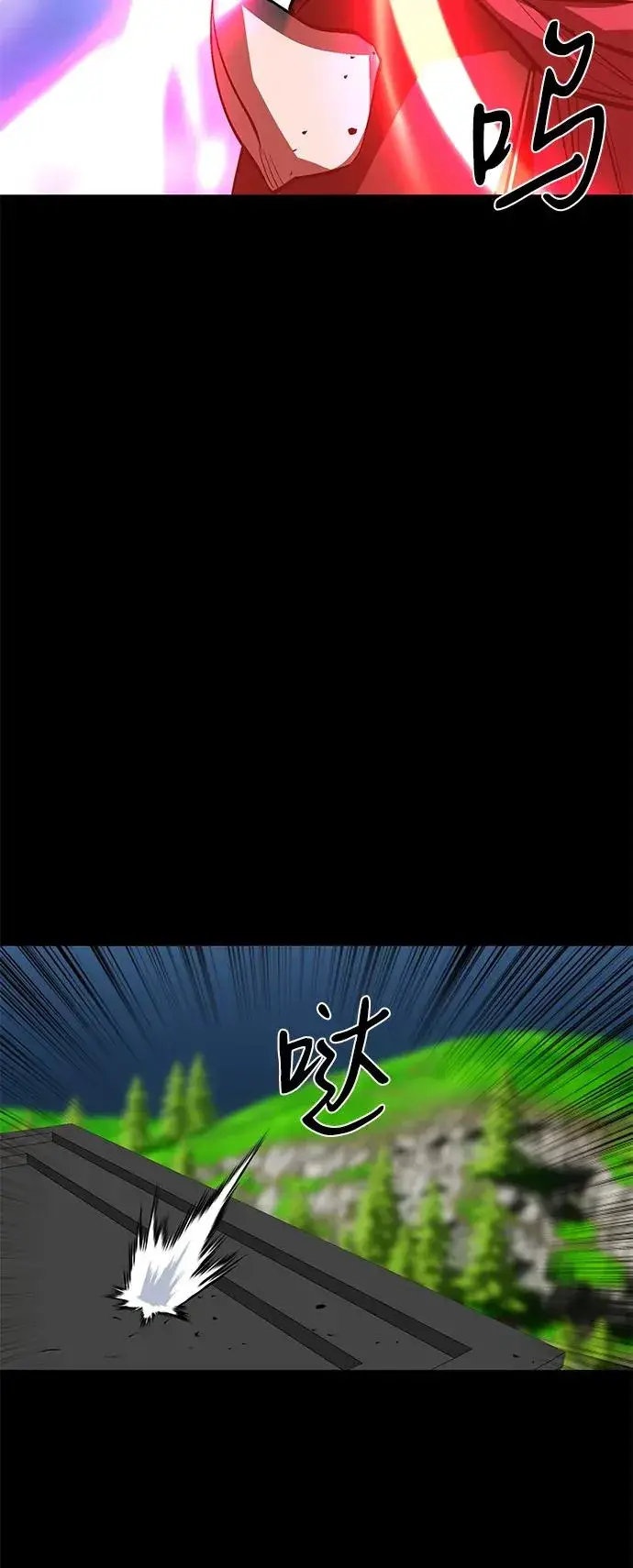 《主人公隐藏了实力》第52话（第一季完结）图99