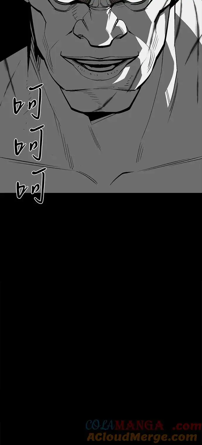 《主人公隐藏了实力》第53话图37