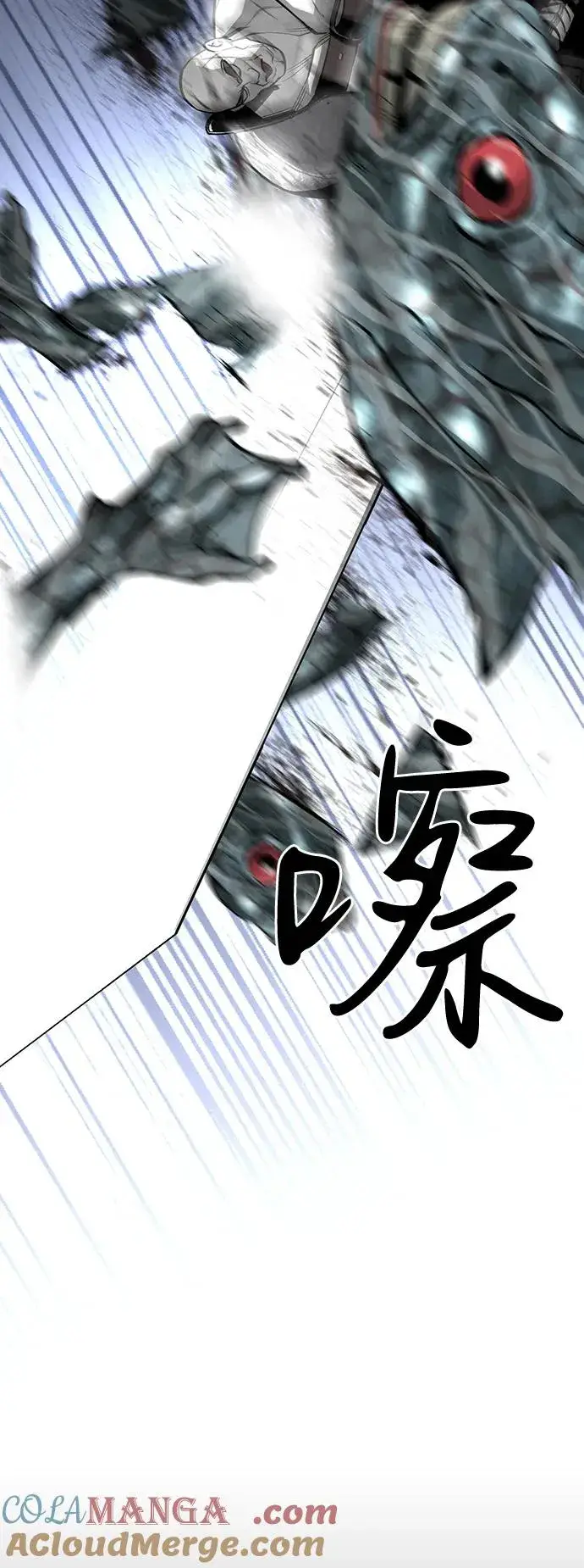 《主人公隐藏了实力》第53话图73