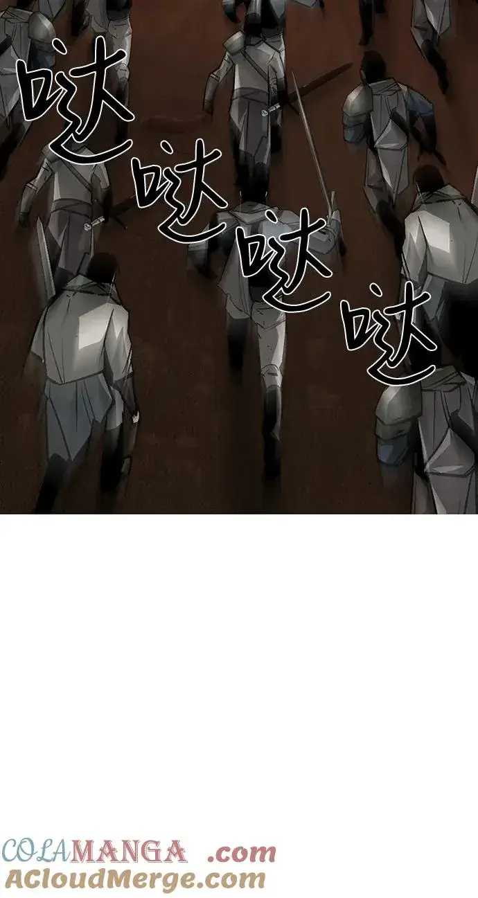 《主人公隐藏了实力》第53话图77