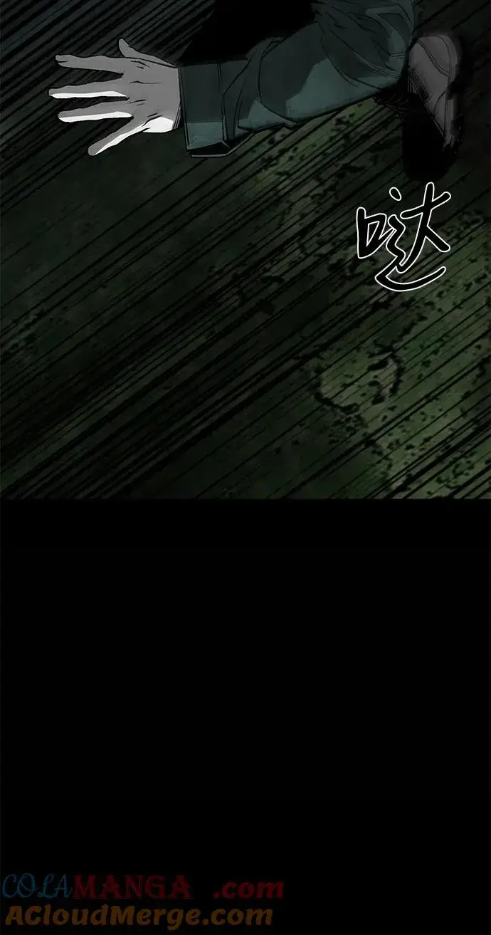 《主人公隐藏了实力》第54话图40