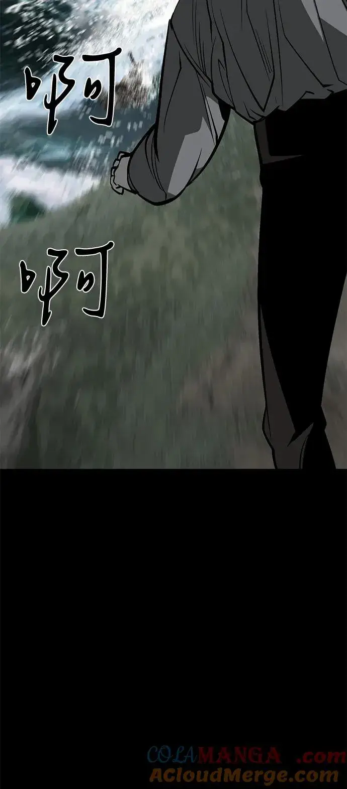 《主人公隐藏了实力》第54话图55