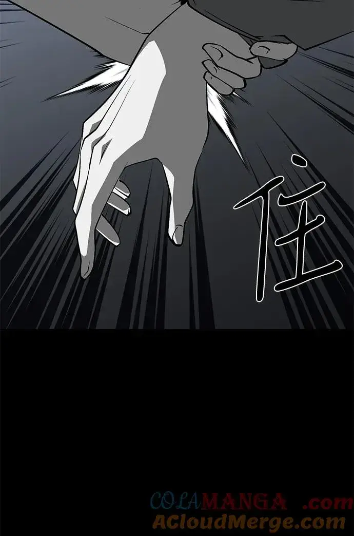 《主人公隐藏了实力》第54话图58