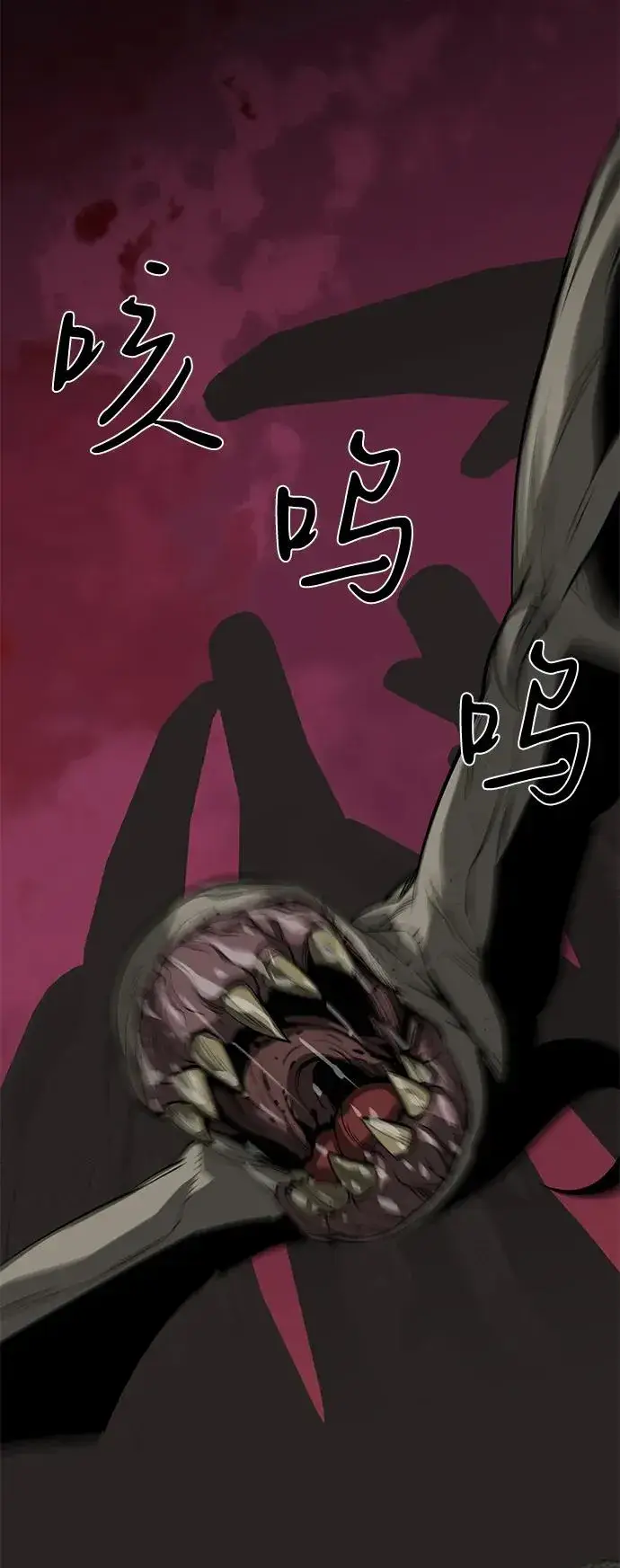 《主人公隐藏了实力》第55话图27