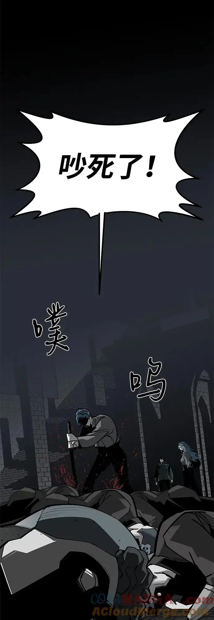 《主人公隐藏了实力》第56话图65