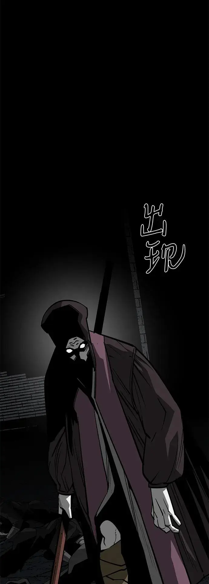 《主人公隐藏了实力》第56话图68