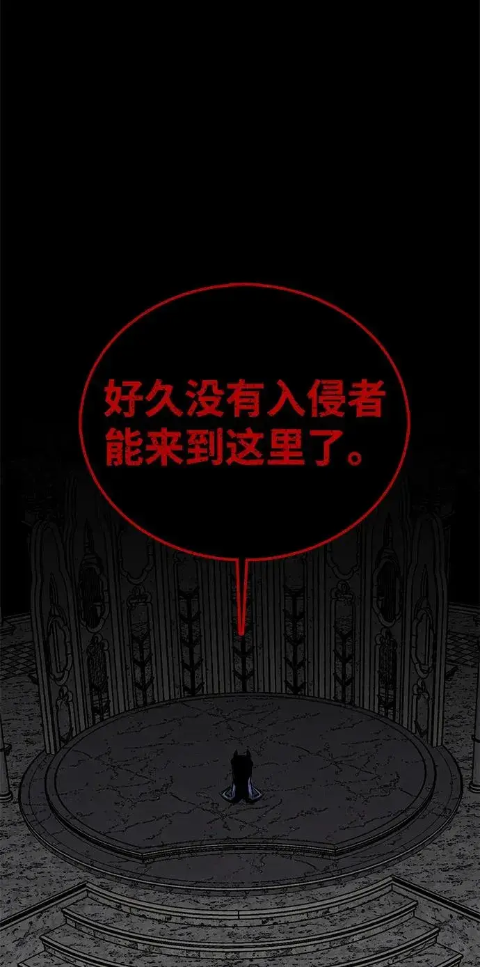 《主人公隐藏了实力》第56话图98