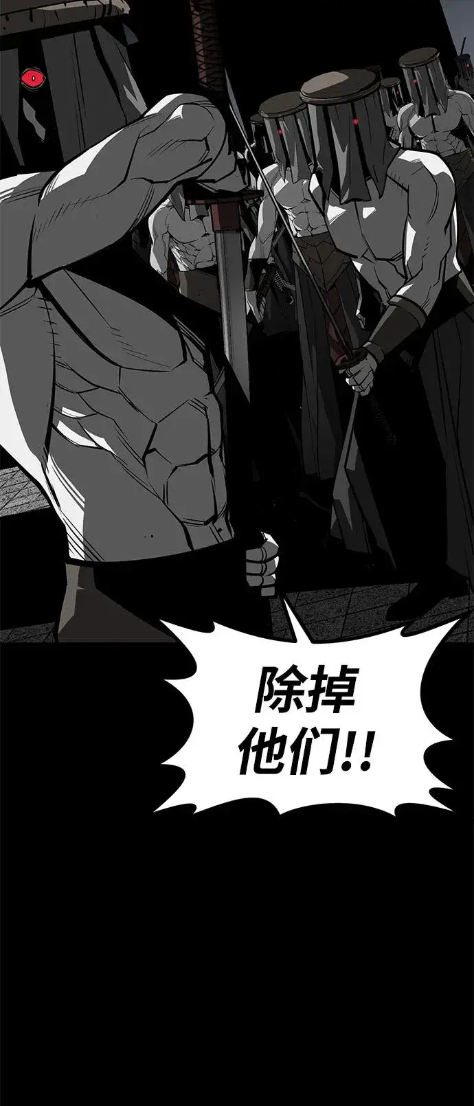 《主人公隐藏了实力》第57话图21