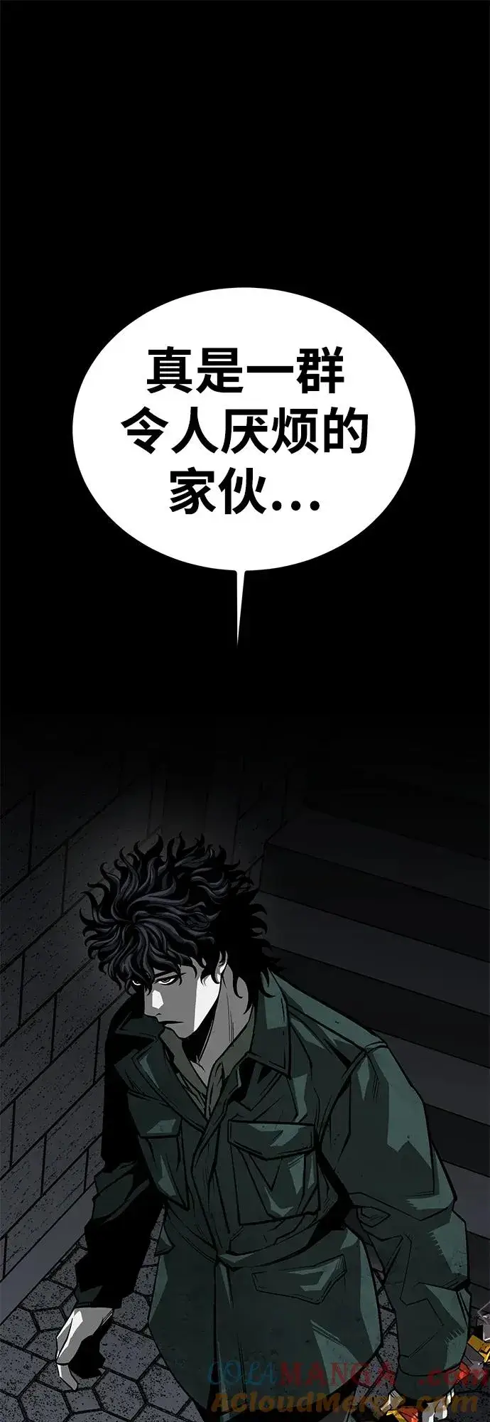 《主人公隐藏了实力》第57话图22