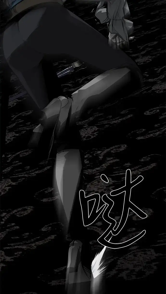 《主人公隐藏了实力》第57话图50