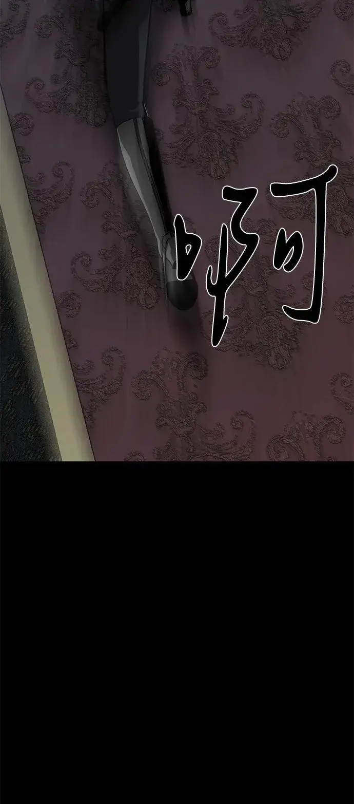 《主人公隐藏了实力》第57话图66