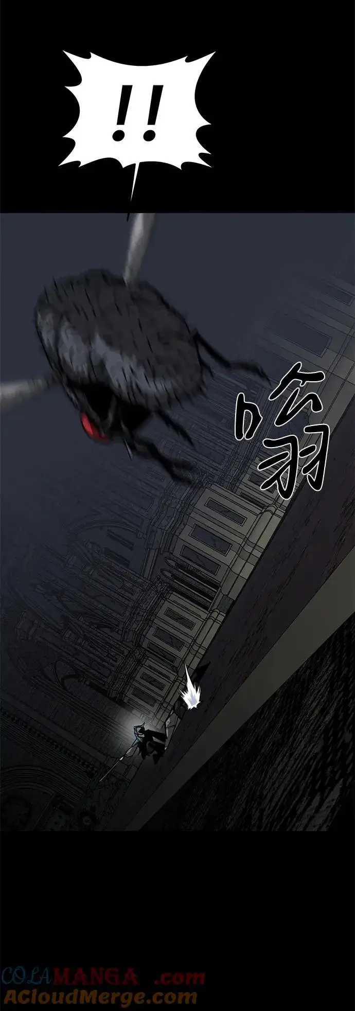 《主人公隐藏了实力》第57话图67