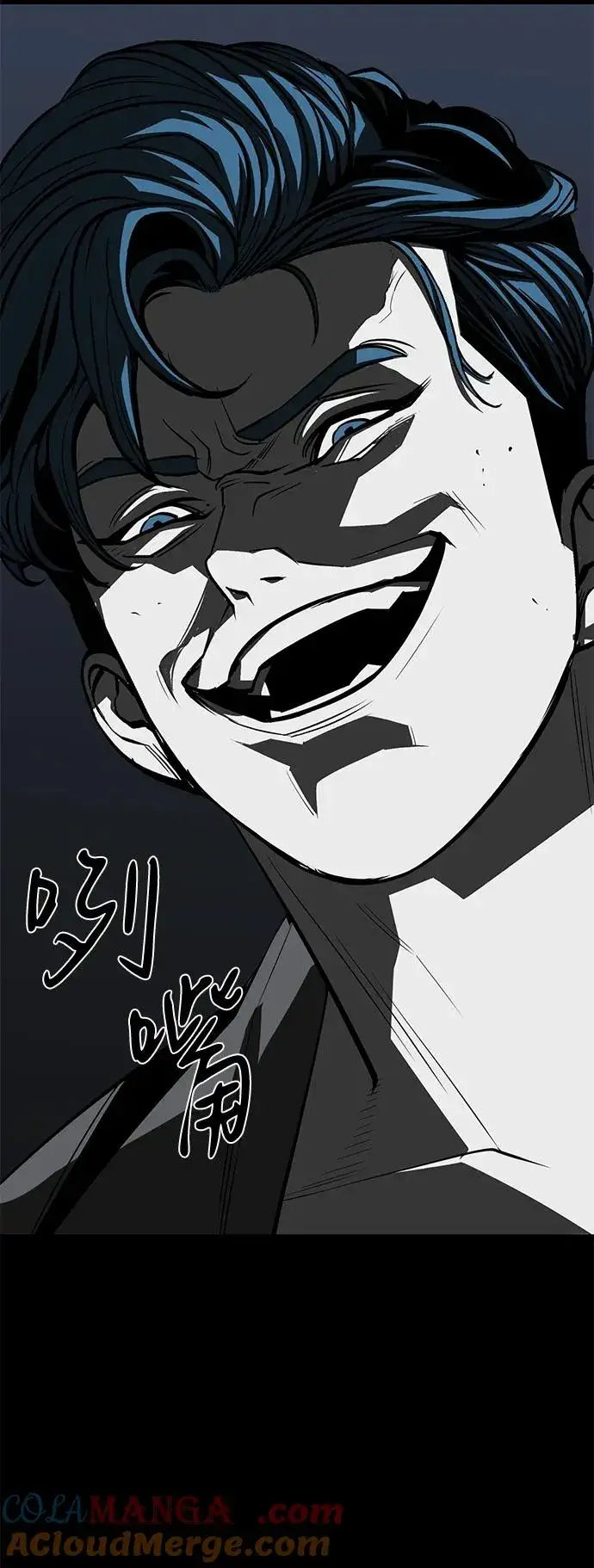 《主人公隐藏了实力》第58话图33