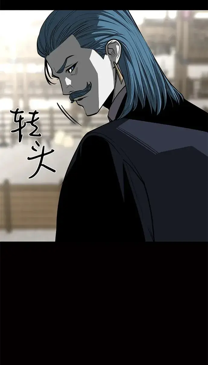 《主人公隐藏了实力》第58话图50