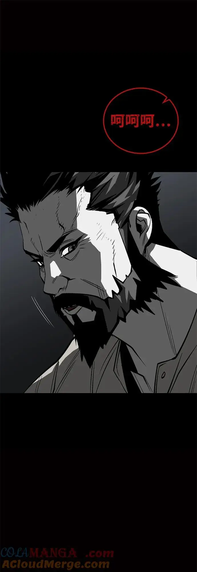 《主人公隐藏了实力》第58话图77