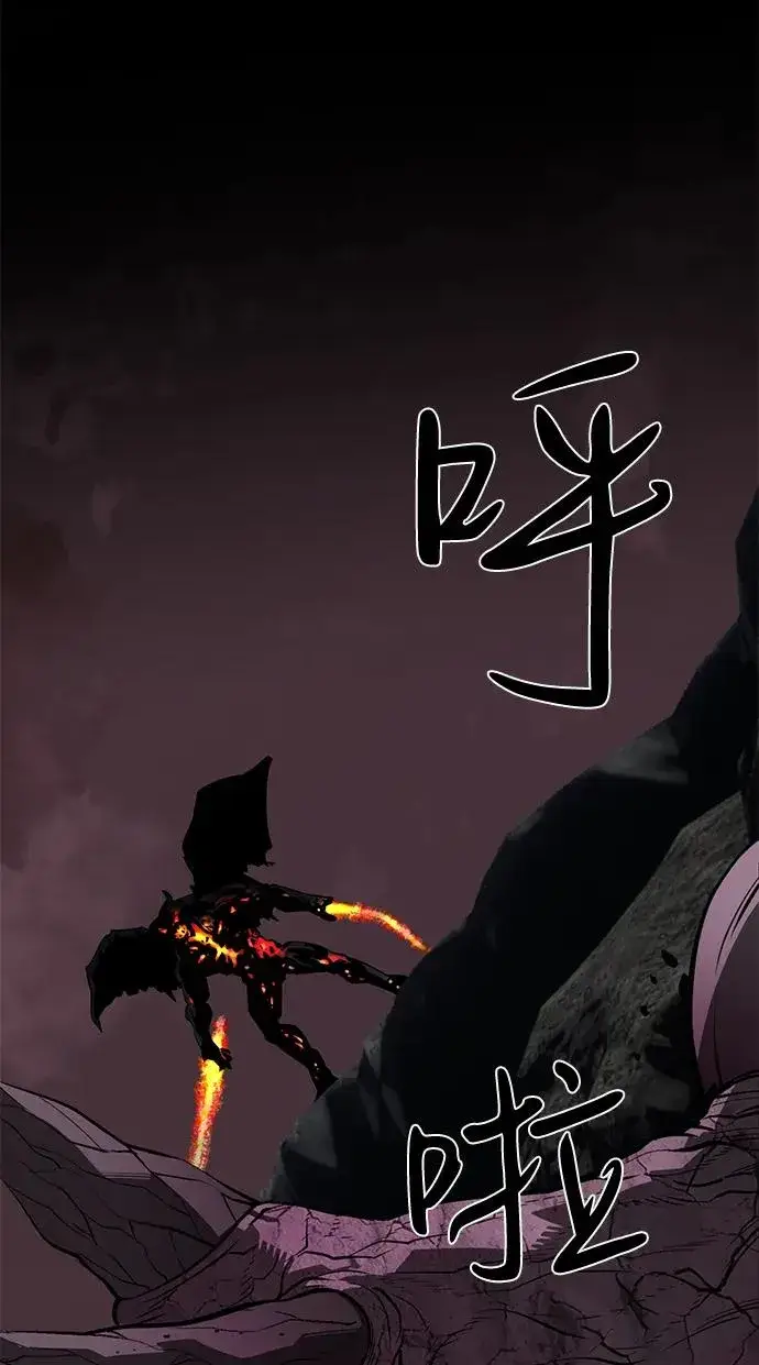 《主人公隐藏了实力》第59话图16