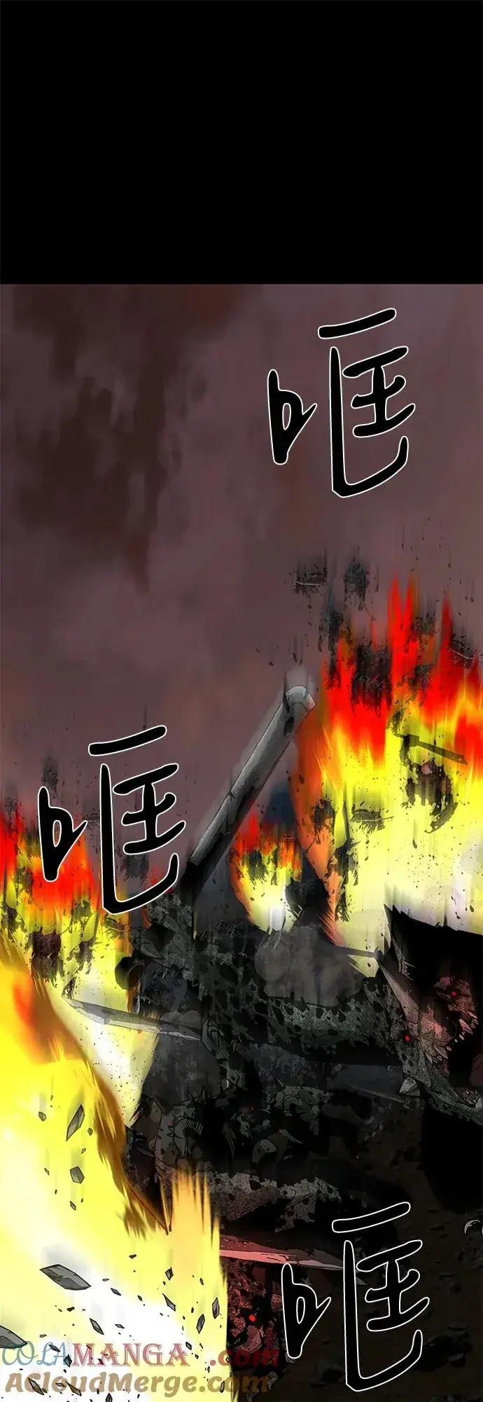《主人公隐藏了实力》第59话图61