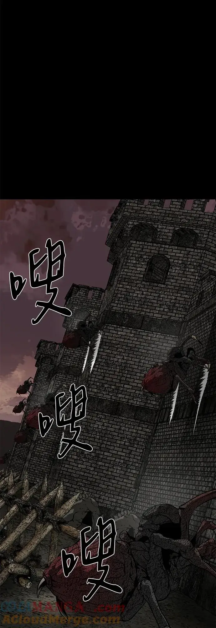 《主人公隐藏了实力》第59话图9