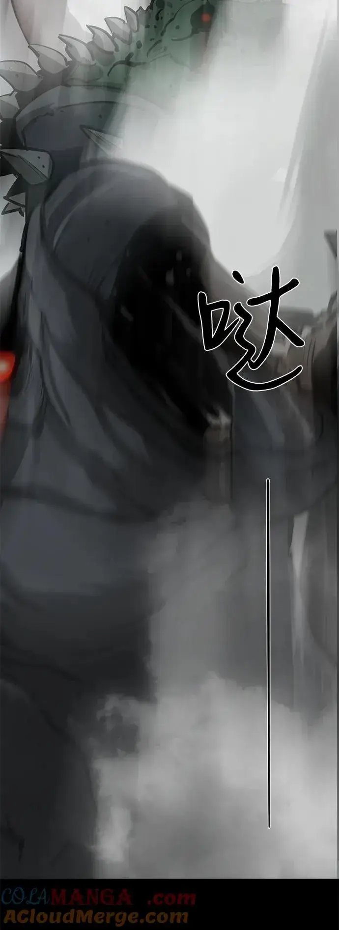 《主人公隐藏了实力》第60话图101