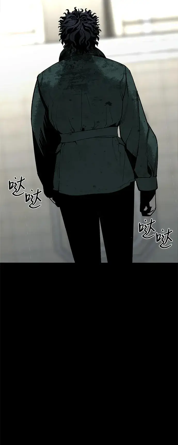 《主人公隐藏了实力》第60话图20