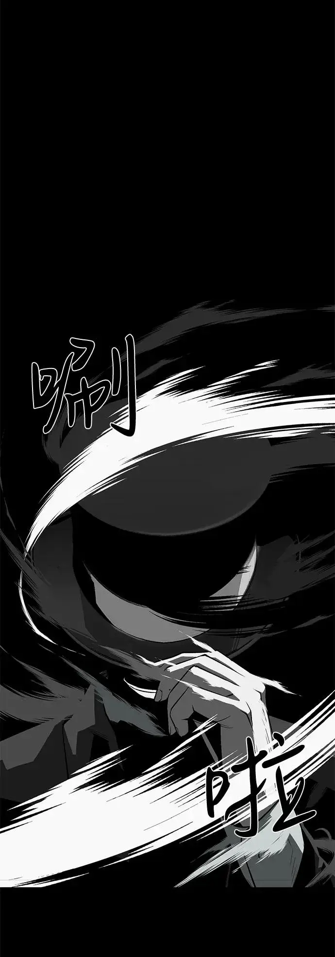 《主人公隐藏了实力》第60话图75